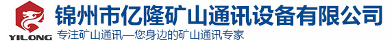 石家莊新科大能源開發股份有限公司